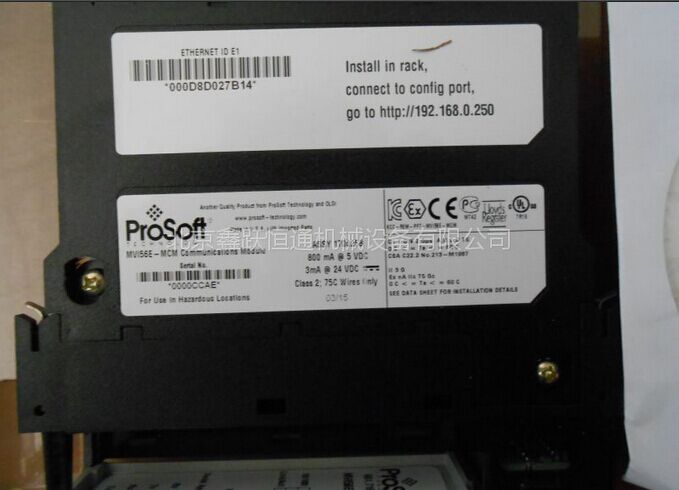 prosoft MVI56E-MCM